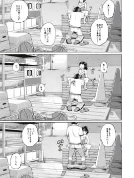 この中に近親相姦している娘が3人います #3_07