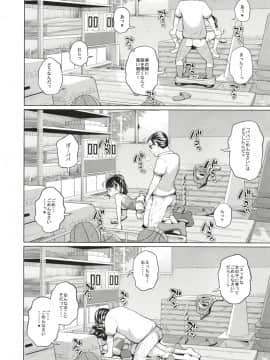 この中に近親相姦している娘が3人います #3_08