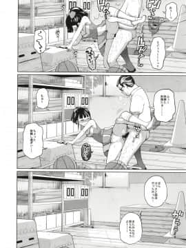 この中に近親相姦している娘が3人います #3_10