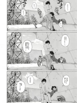 この中に近親相姦している娘が3人います #3_22