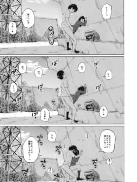 この中に近親相姦している娘が3人います #3_23
