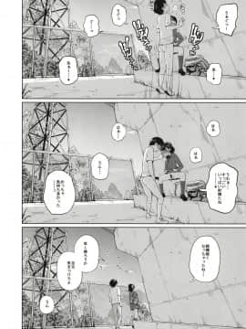 この中に近親相姦している娘が3人います #3_26