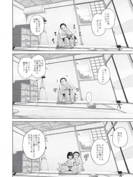 この中に近親相姦している娘が3人います #4_22