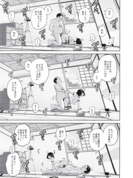 この中に近親相姦している娘が3人います #4_25
