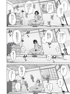 この中に近親相姦している娘が3人います #4_26