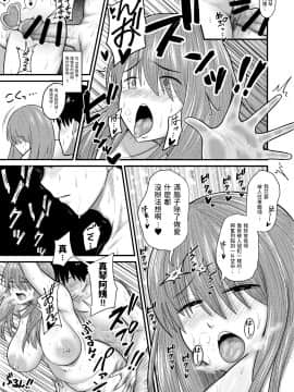 Yuwaku Kagerou_27_pdf_27