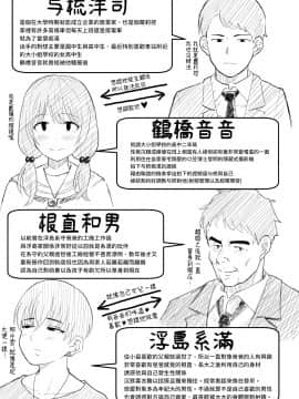 Yuwaku Kagerou_35_pdf_35