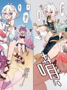 真拿主人沒辦法❤️ (Princess Connect! Re:Dive) [Chinese] [切嚕系女子個人搬運] [Decensored]+公主連結Only場次限定本宣傳 (Decensored)_28