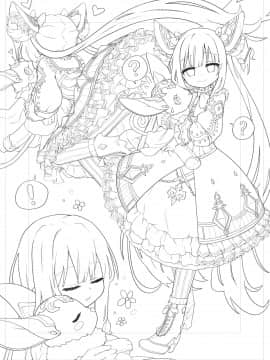 真拿主人沒辦法❤️ (Princess Connect! Re:Dive) [Chinese] [切嚕系女子個人搬運] [Decensored]+公主連結Only場次限定本宣傳 (Decensored)_34