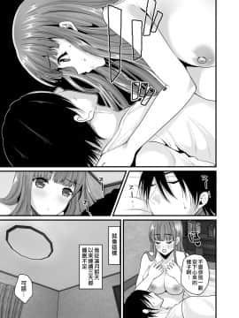 [熊崎玉子汉化组] [らぶぃ (羅ぶい)] TS王子がやってきた! [DL版]_06