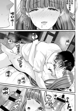 [熊崎玉子汉化组] [らぶぃ (羅ぶい)] TS王子がやってきた! [DL版]_24