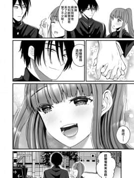 [熊崎玉子汉化组] [らぶぃ (羅ぶい)] TS王子がやってきた! [DL版]_39