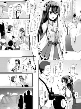 (我、夜戦に突入す！3×砲雷撃戦！よーい！十七戦目) [SSB (まりりん)] コスプレイヤー榛名 (艦隊これくしょん -艦これ-)_05