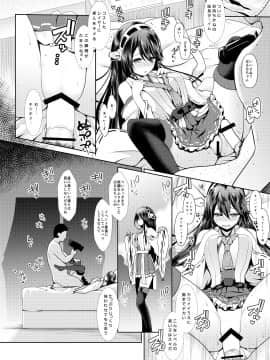 (我、夜戦に突入す！3×砲雷撃戦！よーい！十七戦目) [SSB (まりりん)] コスプレイヤー榛名 (艦隊これくしょん -艦これ-)_11