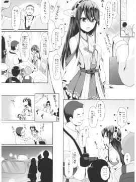 (C93) [SSB (まりりん)] コスプレイヤー榛名 vs コスプレイヤー鹿島風 (艦隊これくしょん -艦これ-)_0_007
