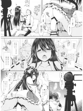 (C93) [SSB (まりりん)] コスプレイヤー榛名 vs コスプレイヤー鹿島風 (艦隊これくしょん -艦これ-)_0_022