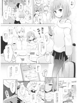(C93) [SSB (まりりん)] コスプレイヤー榛名 vs コスプレイヤー鹿島風 (艦隊これくしょん -艦これ-)_0_029