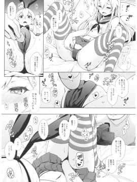 (C93) [SSB (まりりん)] コスプレイヤー榛名 vs コスプレイヤー鹿島風 (艦隊これくしょん -艦これ-)_0_036