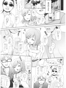 (C93) [SSB (まりりん)] コスプレイヤー榛名 vs コスプレイヤー鹿島風 (艦隊これくしょん -艦これ-)_0_050