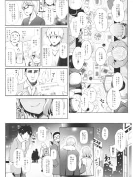 (C93) [SSB (まりりん)] コスプレイヤー榛名 vs コスプレイヤー鹿島風 (艦隊これくしょん -艦これ-)_0_051