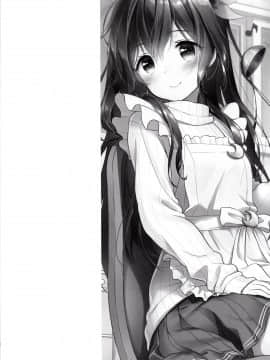(C95) [APRICOTTEA (みなみ)] 朝如月 (艦隊これくしょん -艦これ-)  [君日本語本當上手漢化組]_T_19_IMG_0019