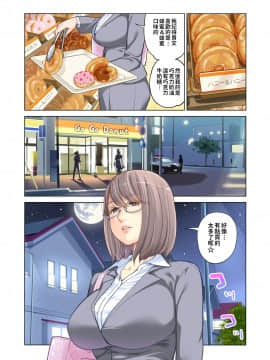 [HGTラボ (津差宇土)] 姉弟失格 [中国翻訳]_010
