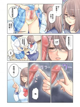 [HGTラボ (津差宇土)] 姉弟失格 [中国翻訳]_025