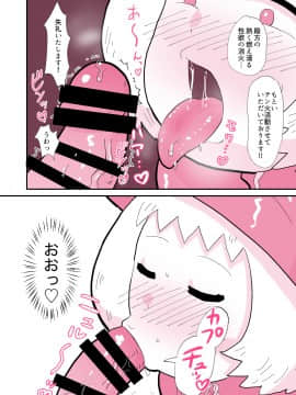 [ちんわんランド][私はおま●こ消防士!]_05_omanko_004