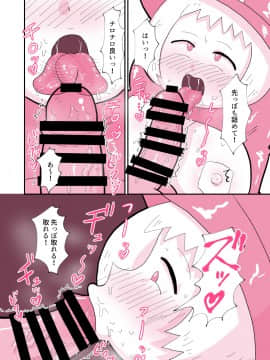 [ちんわんランド][私はおま●こ消防士!]_07_omanko_006