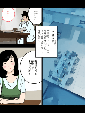 [よい子ブックス][不倫24]_04