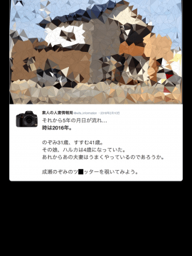 [よい子ブックス][SNSで不倫する人される人]_011_010