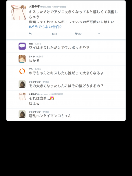 [よい子ブックス][SNSで不倫する人される人]_041_040