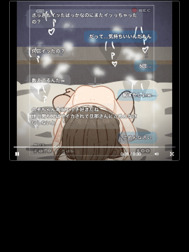 [よい子ブックス][SNSで不倫する人される人]_074_073