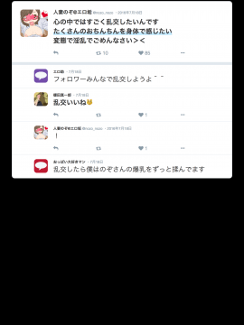 [よい子ブックス][SNSで不倫する人される人]_077_076