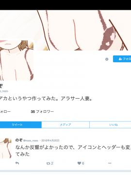 [よい子ブックス][SNSで不倫する人される人]_100_om1_3