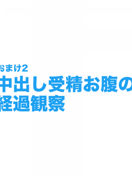[よい子ブックス][SNSで不倫する人される人]_105_om2_1