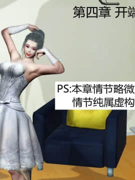[叁晟有滎] 基友和我妈妈融合 [Chinese]_331：85828588_p0_