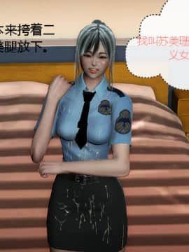 [叁晟有滎] 基友和我妈妈融合 [Chinese]_004：84788925_p3