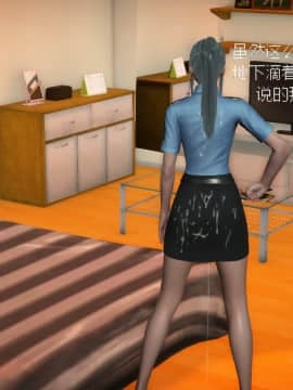 [叁晟有滎] 基友和我妈妈融合 [Chinese]_005：84788925_p4