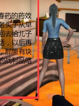 [叁晟有滎] 基友和我妈妈融合 [Chinese]_006：84788925_p5