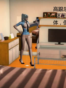 [叁晟有滎] 基友和我妈妈融合 [Chinese]_020：84788925_p19