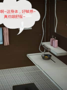 [叁晟有滎] 基友和我妈妈融合 [Chinese]_036：84788925_p35