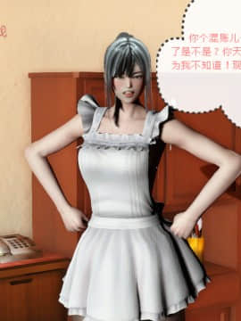 [叁晟有滎] 基友和我妈妈融合 [Chinese]_044：84788925_p43