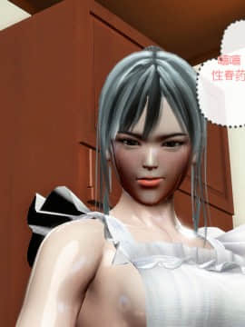 [叁晟有滎] 基友和我妈妈融合 [Chinese]_057：84788925_p56