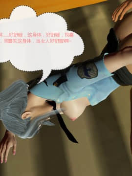 [叁晟有滎] 基友和我妈妈融合 [Chinese]_091：84788925_p90