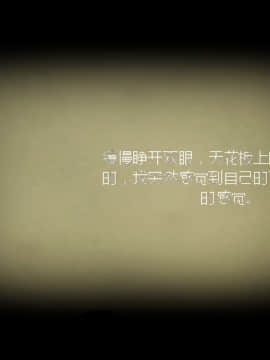 [叁晟有滎] 基友和我妈妈融合 [Chinese]_103：84769003_p2