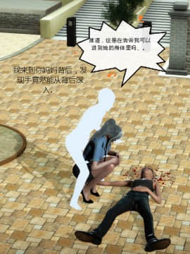 [叁晟有滎] 基友和我妈妈融合 [Chinese]_130：84769003_p29