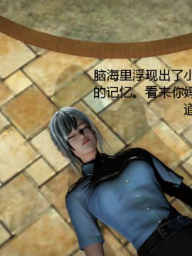 [叁晟有滎] 基友和我妈妈融合 [Chinese]_136：84769003_p35