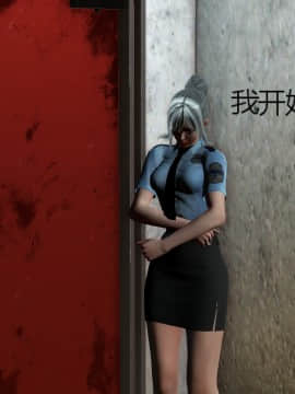 [叁晟有滎] 基友和我妈妈融合 [Chinese]_142：84769003_p41