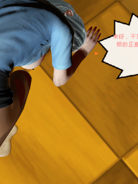 [叁晟有滎] 基友和我妈妈融合 [Chinese]_157：84769168_p5
